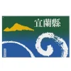 Flagga - Yilan - 192 x 288 cm - Polyester - Tryck på fram- och baksidan - Metallöglor