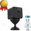 INN® W17 Kamera 1080P Hemsäkerhetskamera Trådlös WIFI Webbkamera Antennkamera